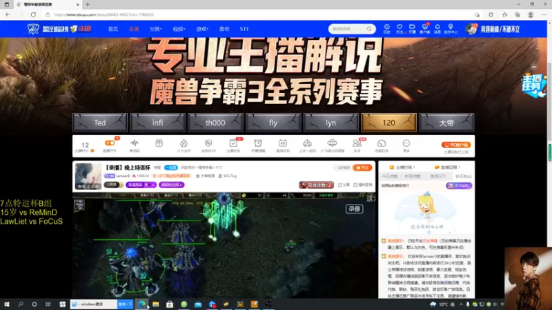 【2021-10-06 16点场】iameer0：【直播】7点特逗杯