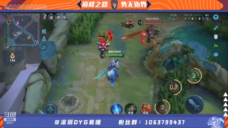 【2021-10-06 21点场】DYG易瞳：巅峰赛2095全国第5冲双系统第一