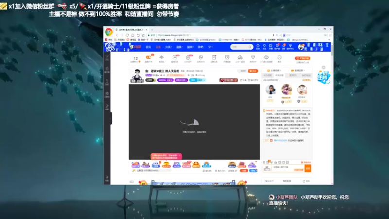 【2021-10-05 19点场】功夫鱼er：鱼：逻辑大魔王 路人天花板