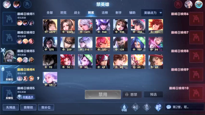 【2021-10-06 16点场】音七Simple：法师法师法师法师