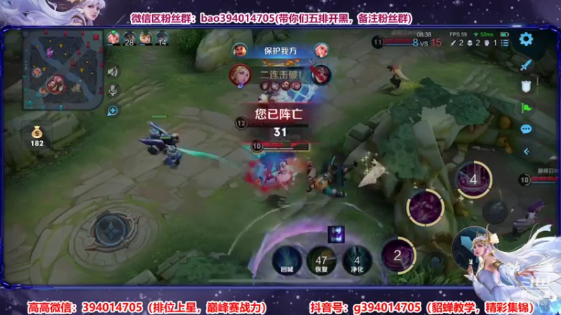 【2021-10-06 14点场】渝万高高吖：貂蝉专场   q区巅峰赛冲国服~