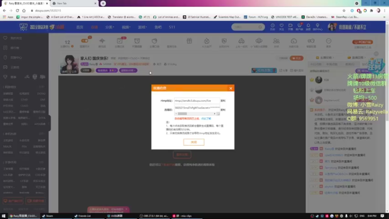 【2021-10-05 20点场】Raizy雪：家人们 国庆快乐!
