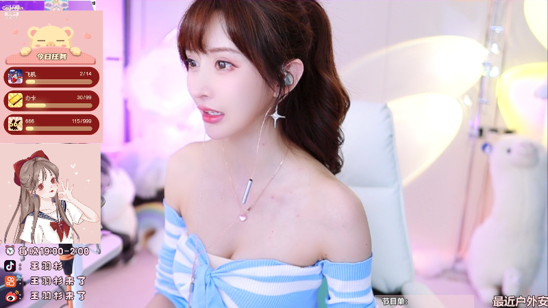 【二次元】王羽杉abc的精彩时刻 20211006 21点场