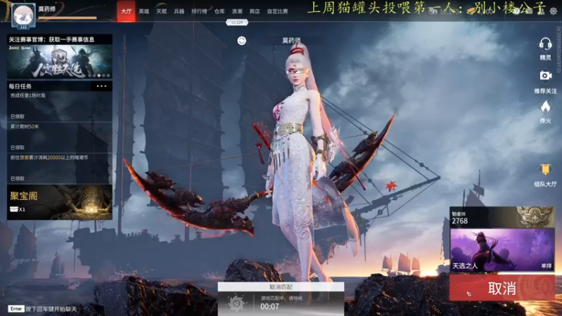 【2021-10-04 03点场】莫药师：国庆快乐~~~~ 6321151