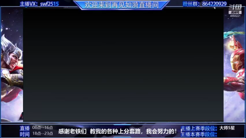 【2021-10-06 17点场】再見如漪：快乐国庆 快乐上分