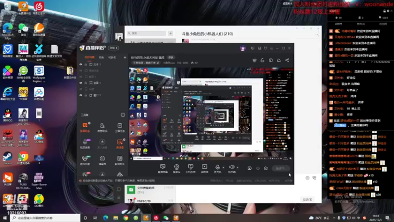 【2021-10-05 19点场】小角色ovo：铁马四项 永劫无间日 猛练