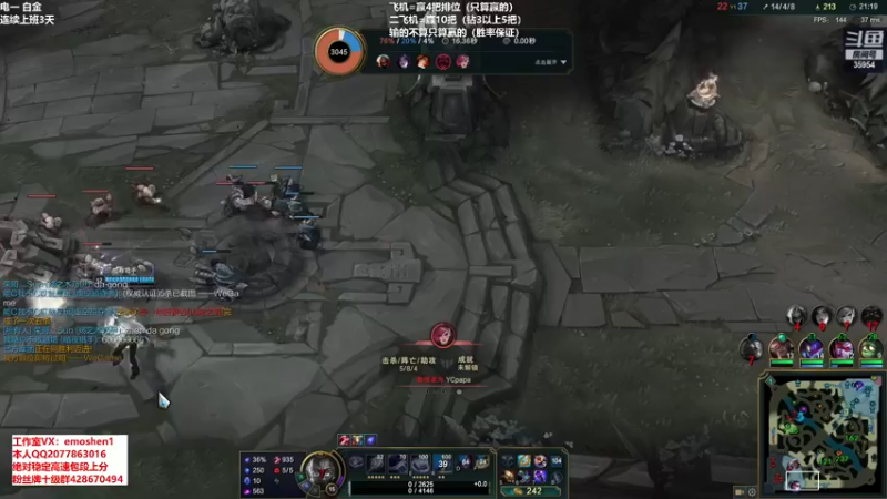 【2021-10-06 18点场】恶魔神：瑞兹王！没MVP叫爸爸！
