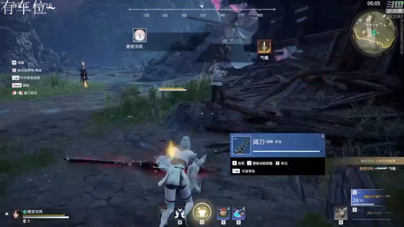 【2021-10-06 02点场】1K黄辉冯：黄辉冯：部落 生存大师