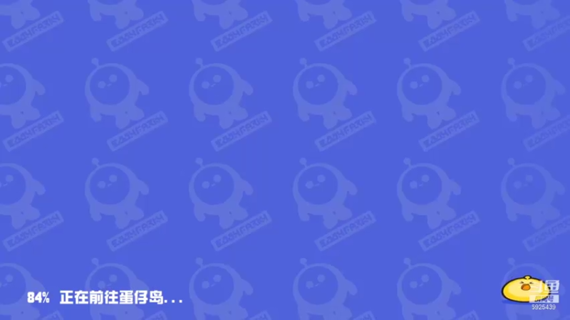 【2021-10-05 21点场】于狄：Yd - 蛋仔 冲冲冲！