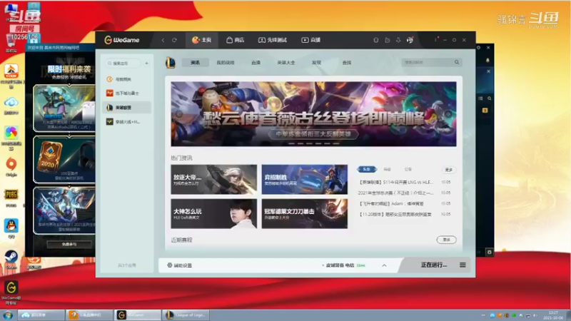骚锦言的精彩时刻 20211006 12点场(1)