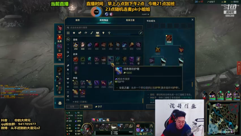 【2021-09-29 10点场】你的大湿兄zZ：火力最最BT组合！炼金猫咪！