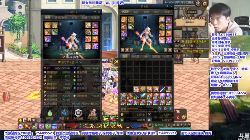 【2021-10-06 10点场】主播轩辕：看号，神话，遴选，打桩