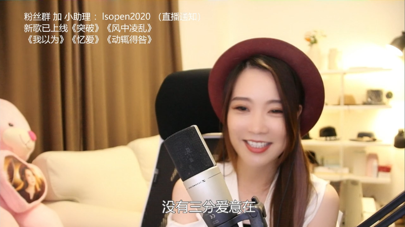 【音乐】亮声Open的精彩时刻 20211006 22点场