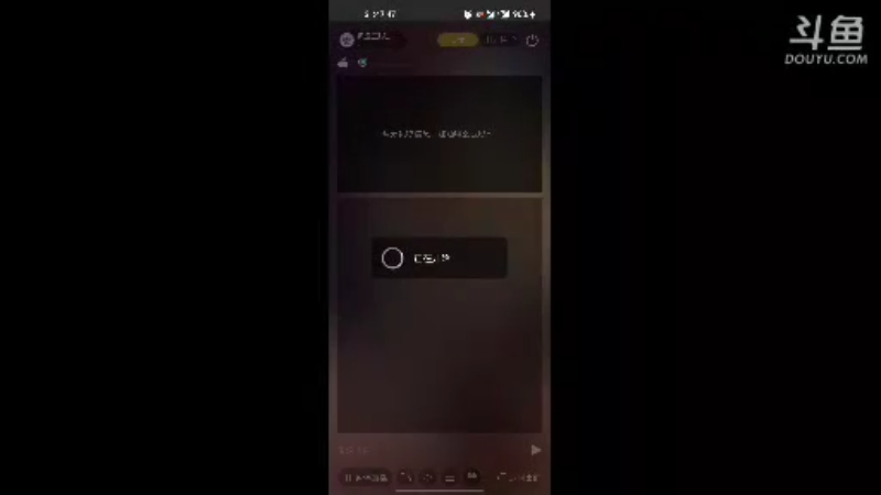 【2021-10-04 21点场】风云三脚猫：用户0655465334的直播间