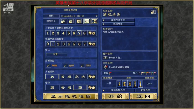 【2021-10-06 03点场】光影静默：禁读档顶难府大断粮小联盟杀将公孙