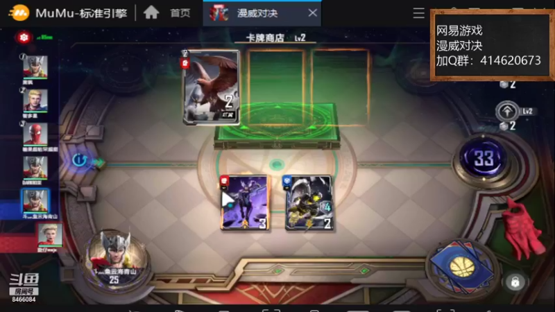 【2021-10-05 12点场】云海青山先生：漫威对决！第一战神！