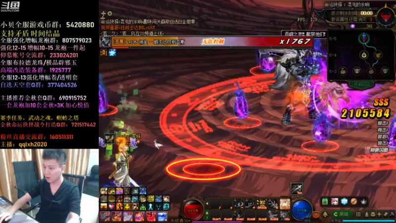 【2021-10-06 05点场】漫游kiss欢：来了！激情抉择！