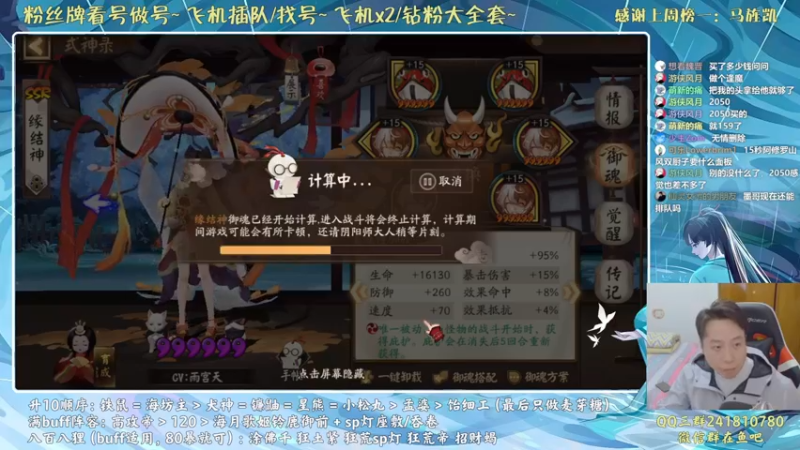 【2021-10-05 22点场】血墨丶：对萌新最友好的直播间