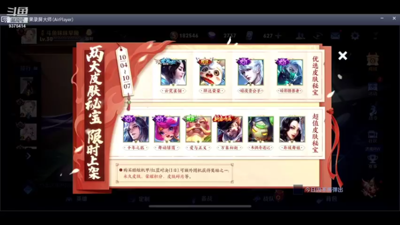 【2021-10-06 16点场】昧昧不是妹妹：奋发图强冲第一