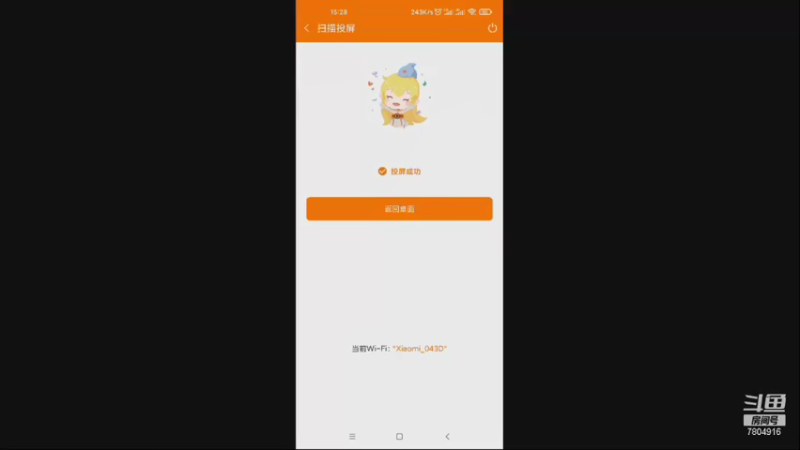 【2021-10-05 15点场】DY科神大大：东方归言录
