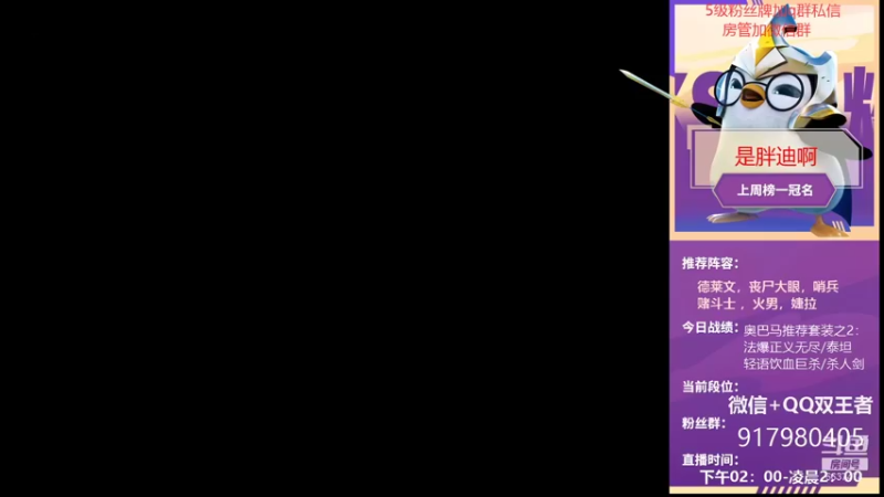 【2021-10-03 14点场】Xs雲烬：20:00给兄弟们送EZ和拉克丝小小英雄