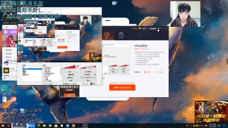 【2021-10-06 10点场】解说十一：解说十一：上大师！