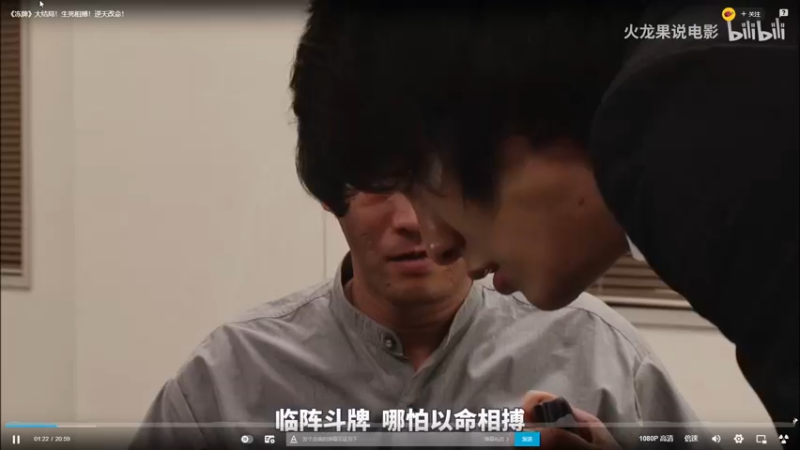 【2021-10-06 13点场】霸气虚幻哥1991：猛男上线！73965