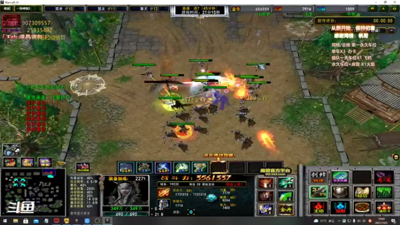 【暴躁包包lol 群雄逐鹿】2021-10-05 19:00:37-2021-10-05 19:15:38
