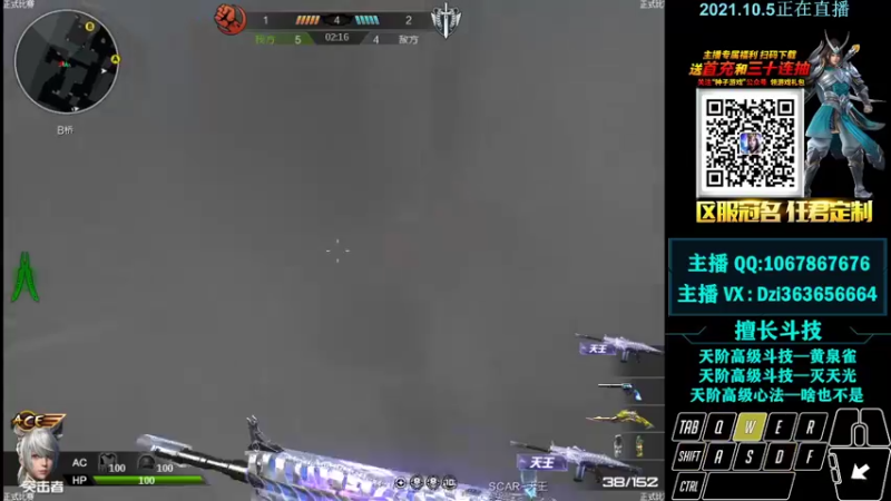 【2021-10-05 23点场】渝万丶Dzi：Dzi-.- : 请叫我全能战神！