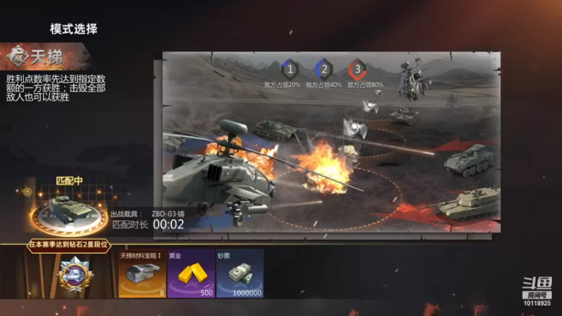 【2021-10-04 10点场】神怒流云飞沙：流云飞沙的直播间