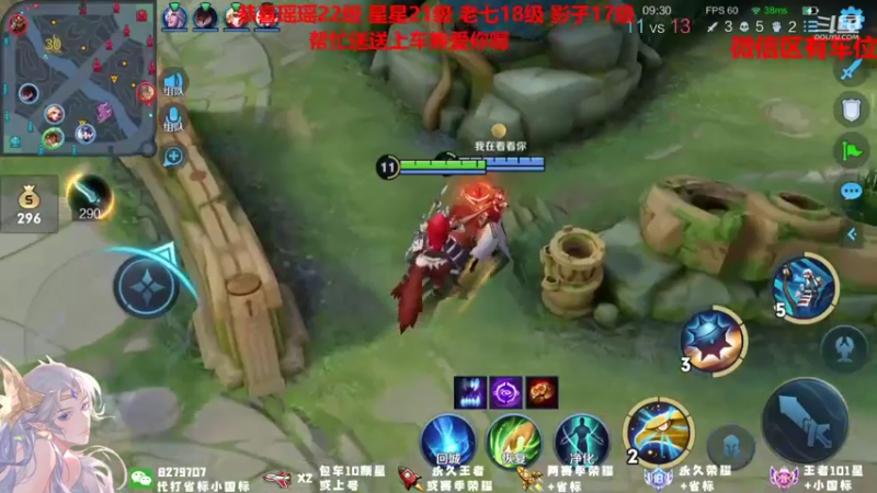 【2021-10-05 16点场】绪伦gg：绪伦：全英雄双系统解决一切上分问题！