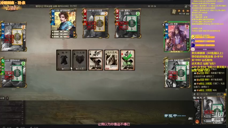 【2021-10-06 01点场】BBD逆天英才：老炮杯晋级八强 吹一会