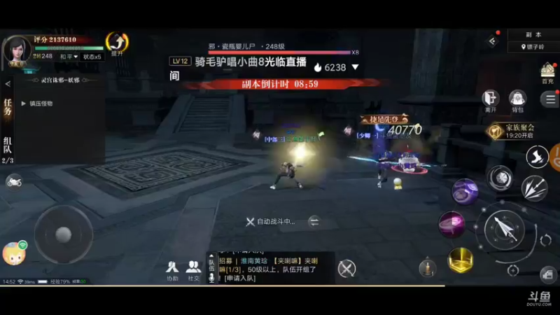 【2021-10-05 14点场】蓝小颜YonHen：盗个墓玩玩！！！