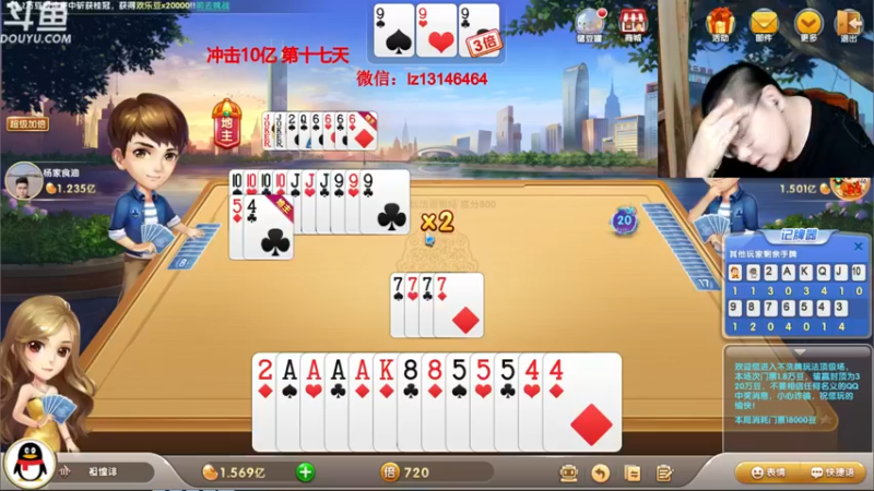 【2021-10-06 01点场】雷疯小叔：国庆快乐！ 291514