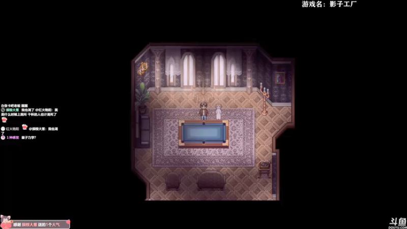 【2021-10-06 12点场】美美干嘛呢：❤️美美❤️又菜又爱玩