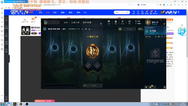 【2021-10-05 23点场】皮皮卡特儿：卡特三级单杀教学，包教包会不收学费