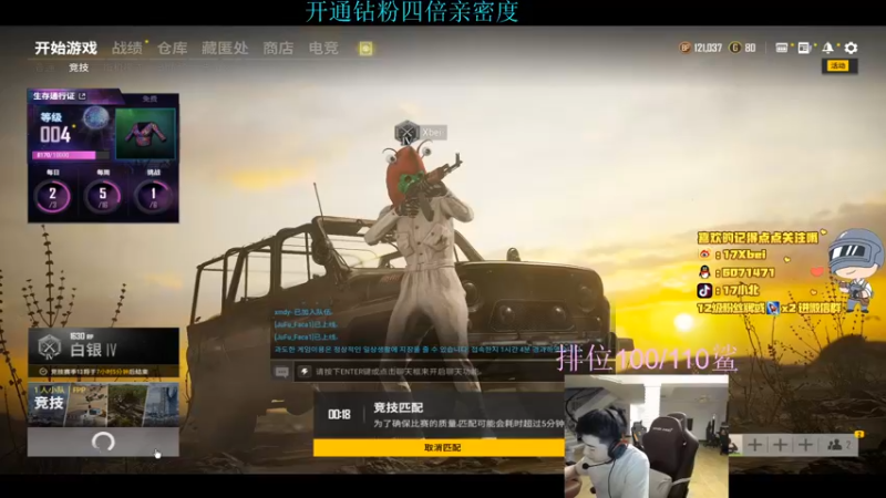 【2021-10-06 01点场】17Xbei丷：全天双倍亲密度~钻粉四倍