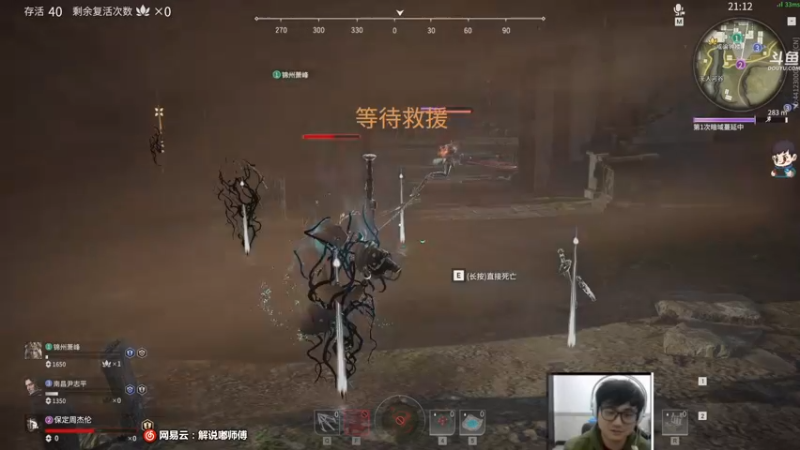 【2021-10-05 22点场】dudu4e嘟师傅：【解说嘟师傅】游戏的深夜食堂