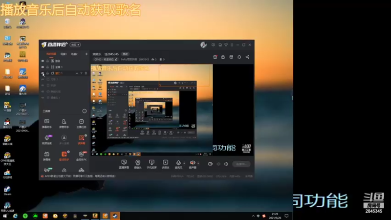 【2021-09-26 21点场】PeRo雨夜珙桐：CSGO    淦2845345