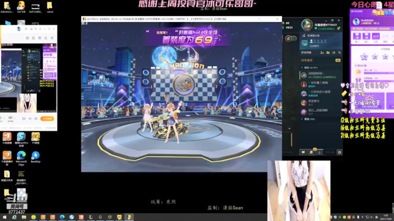 秋名山车神不服来战！