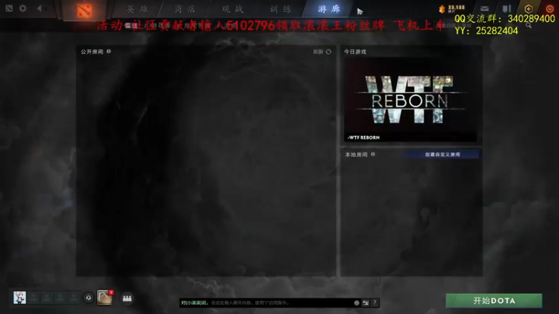 【2021-10-05 19点场】滚滚滚丶灬：秘境奇兵～5102796
