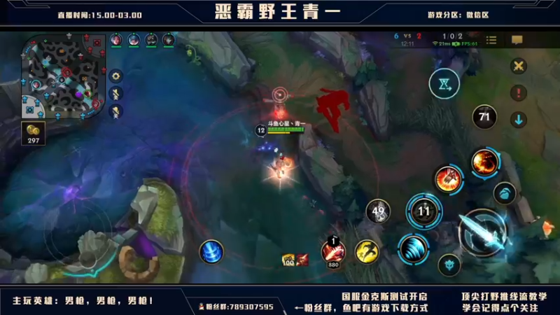 【2021-10-05 21点场】心星丶青一：八点女神赛 冲鸭兄弟们