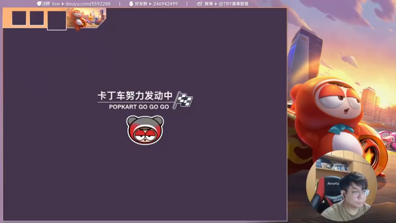 【2021-10-06 20点场】TRY赛事联盟导师：【导师】晚上好