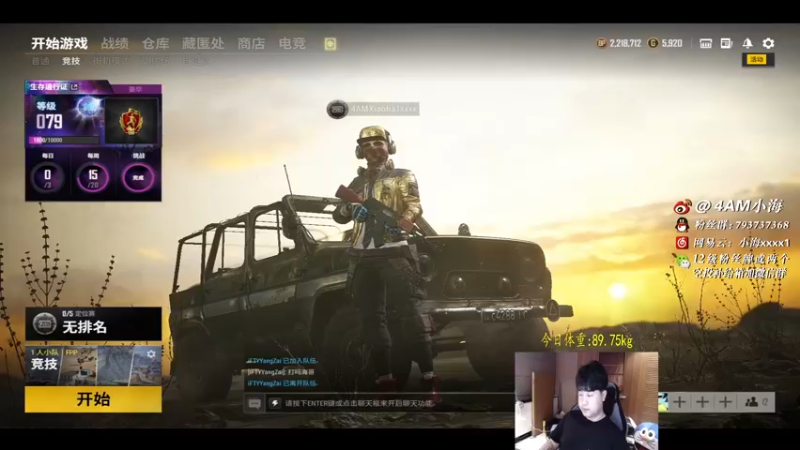 【2021-10-06 18点场】4AM小海xx丶：你看到我的后坐力了没！