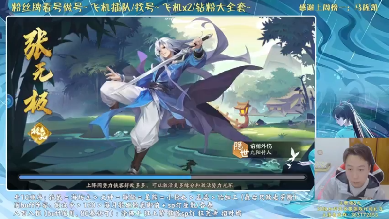 【2021-10-05 16点场】血墨丶：对萌新最友好的直播间