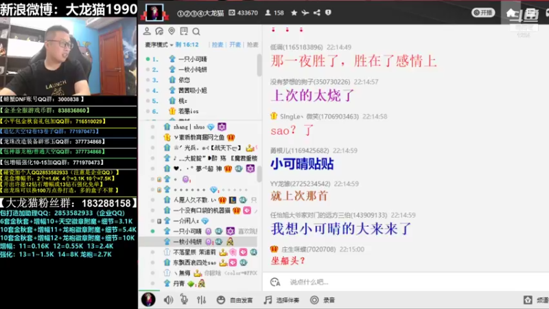 【2021-10-05 22点场】大龙猫：梦想大舞台，有梦你就来。