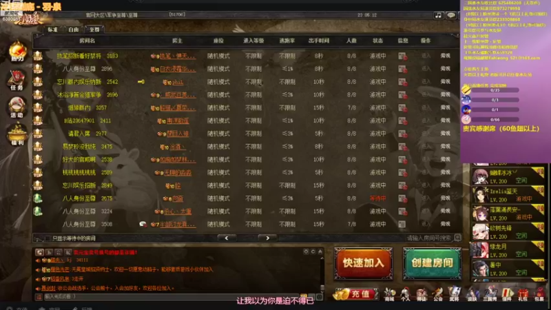 【2021-10-05 23点场】BBD逆天英才：老炮杯晋级八强 吹一会