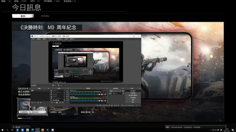 【2021-10-01 22点场】土块M：使命召唤战区前职业选手...请来的临时工