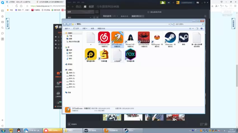 【2021-10-05 21点场】光影静默：禁读档顶难府大断粮小联盟杀将公孙