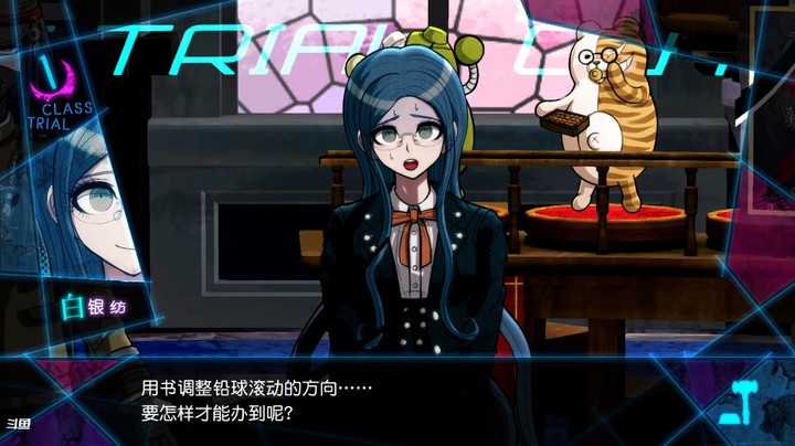 ~ 弹丸论破V3 # 最后8分钟自爆
